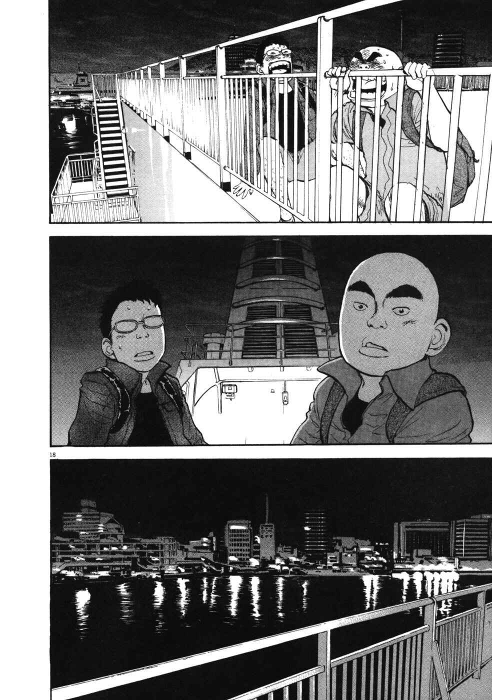Chapter 52 - Page 17