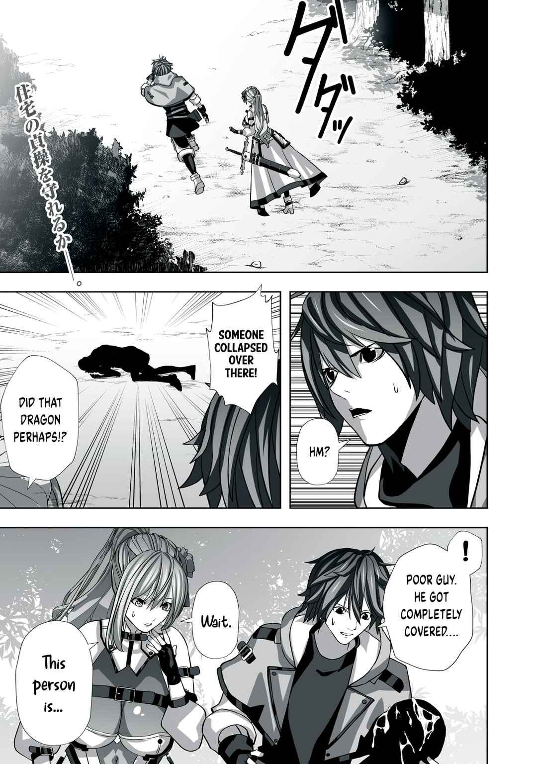Chapter 3 - Page 1