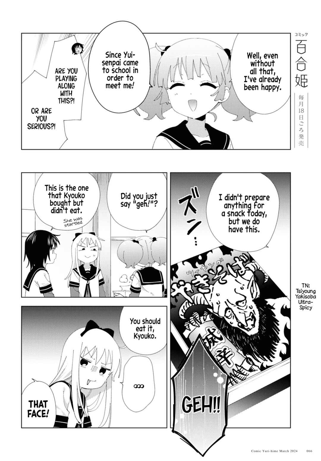 Chapter 206 - Page 4