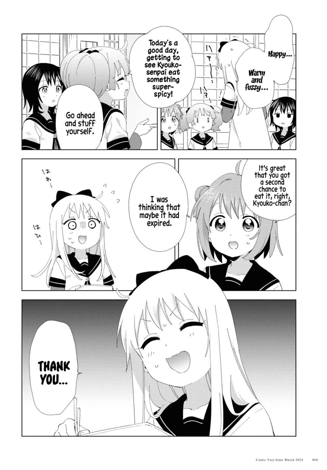 Chapter 206 - Page 6
