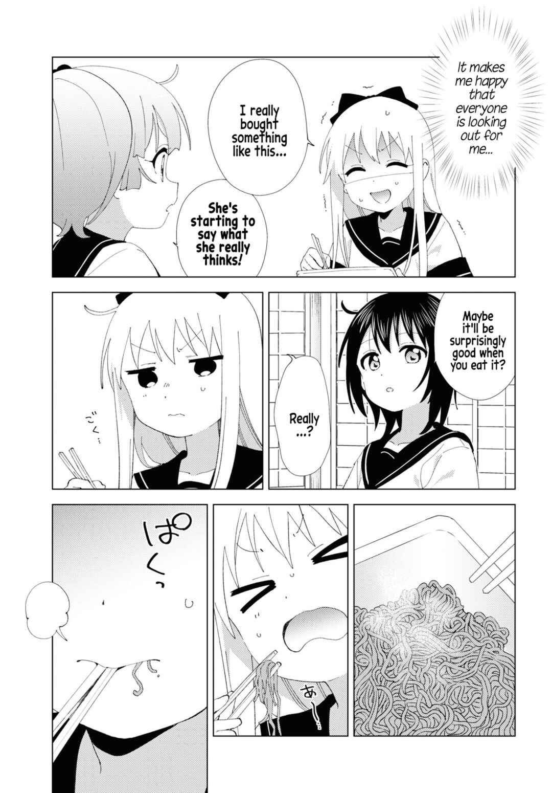 Chapter 206 - Page 7