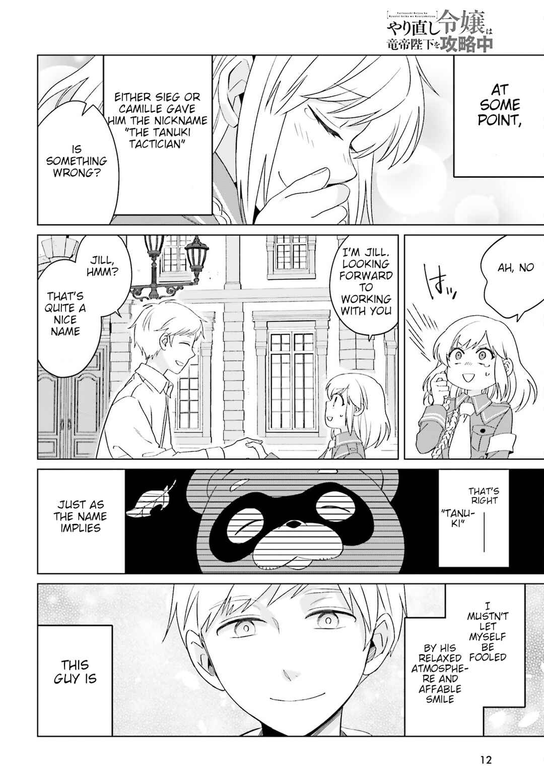 Chapter 20 - Page 6