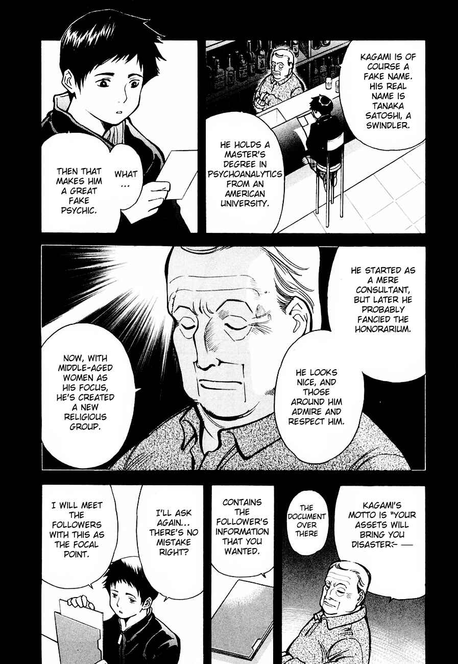 Chapter 34 - Page 3