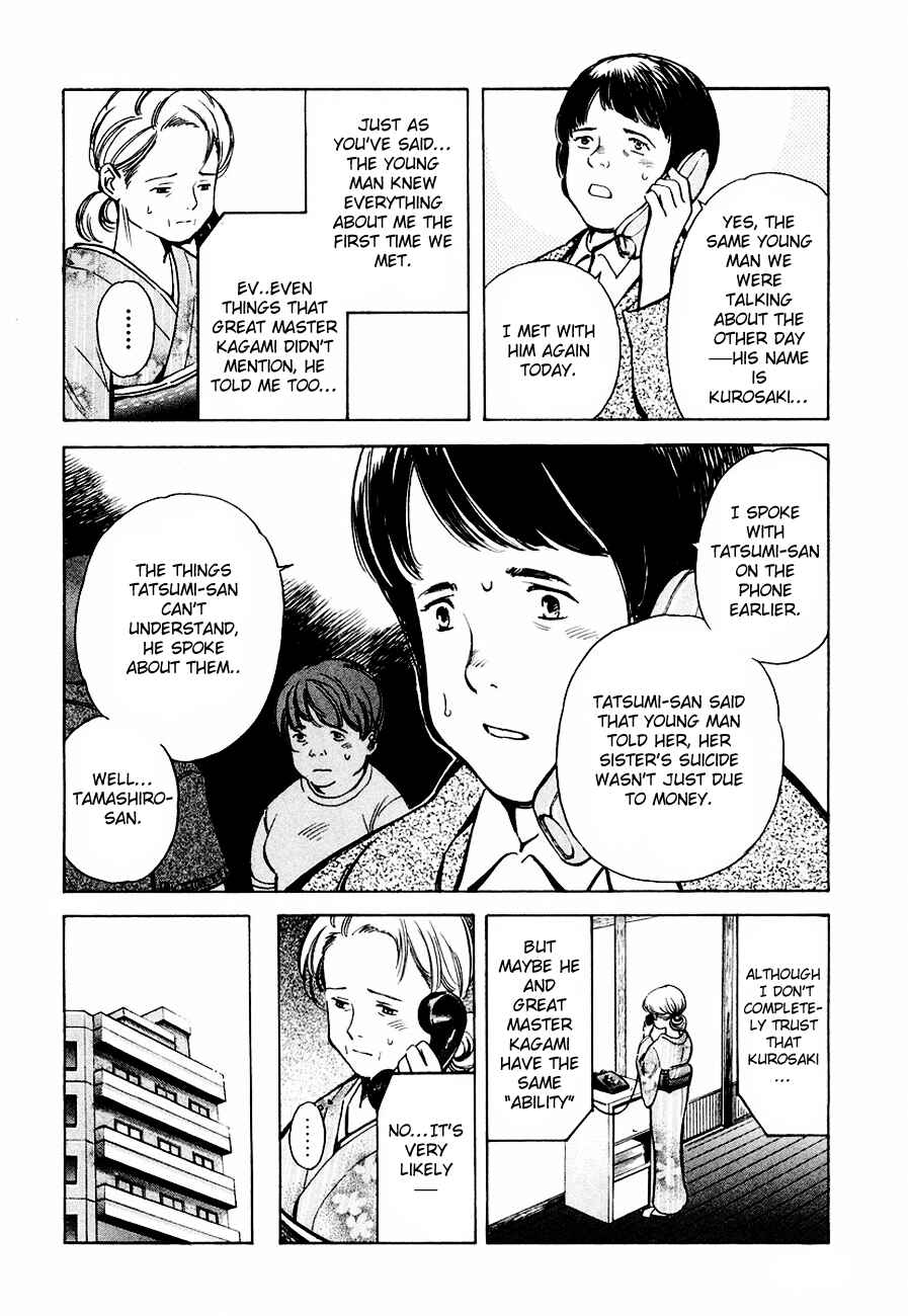 Chapter 34 - Page 8
