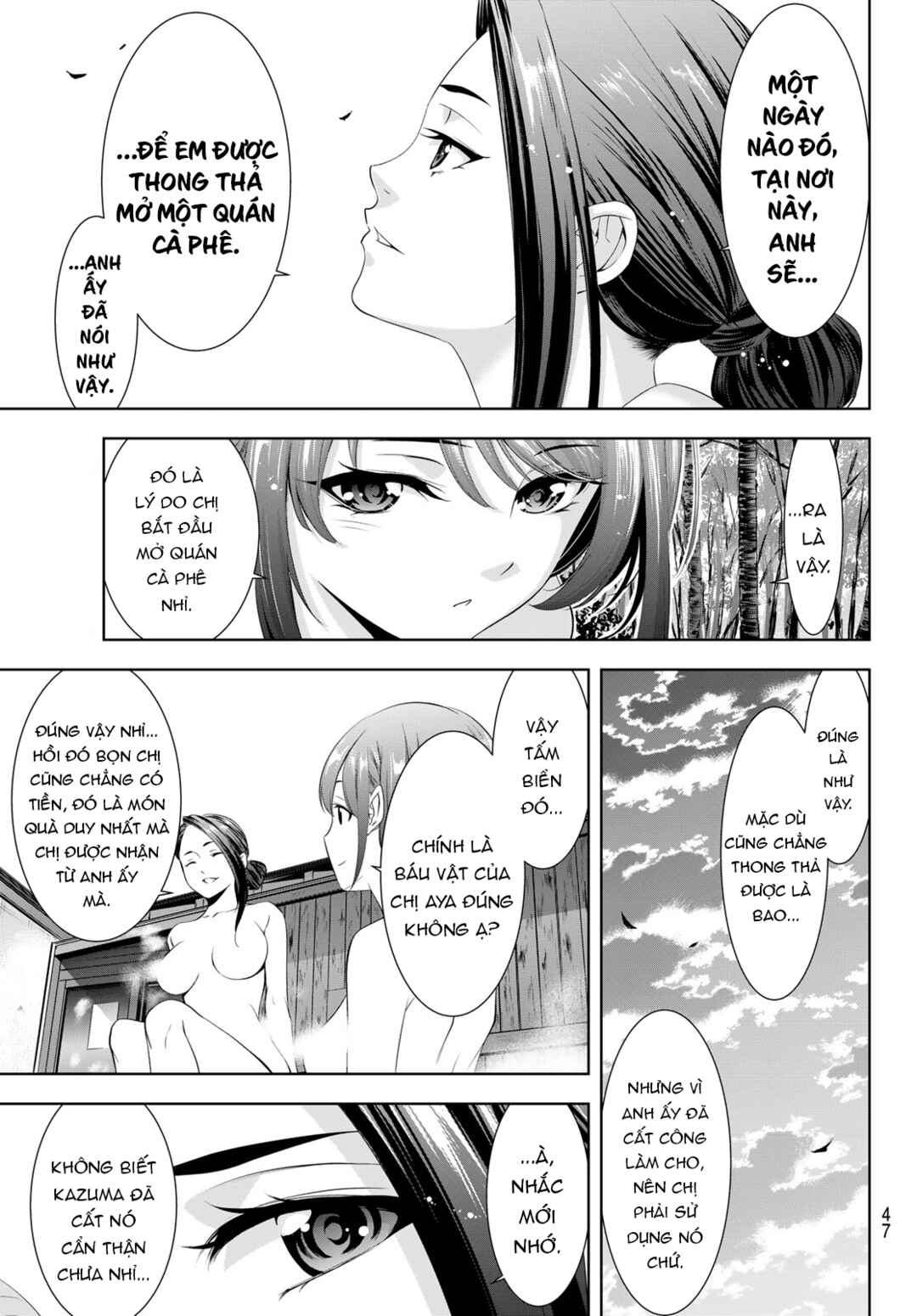 Chapter 11 - Page 12