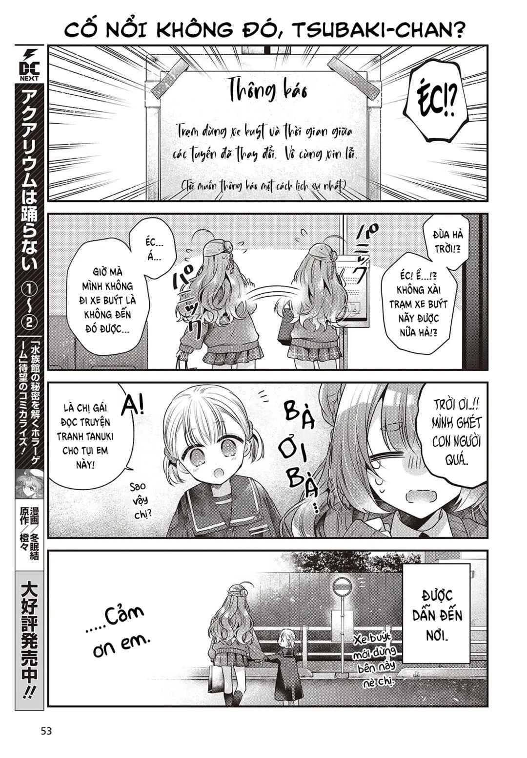 Chapter 51.5 - Page 3