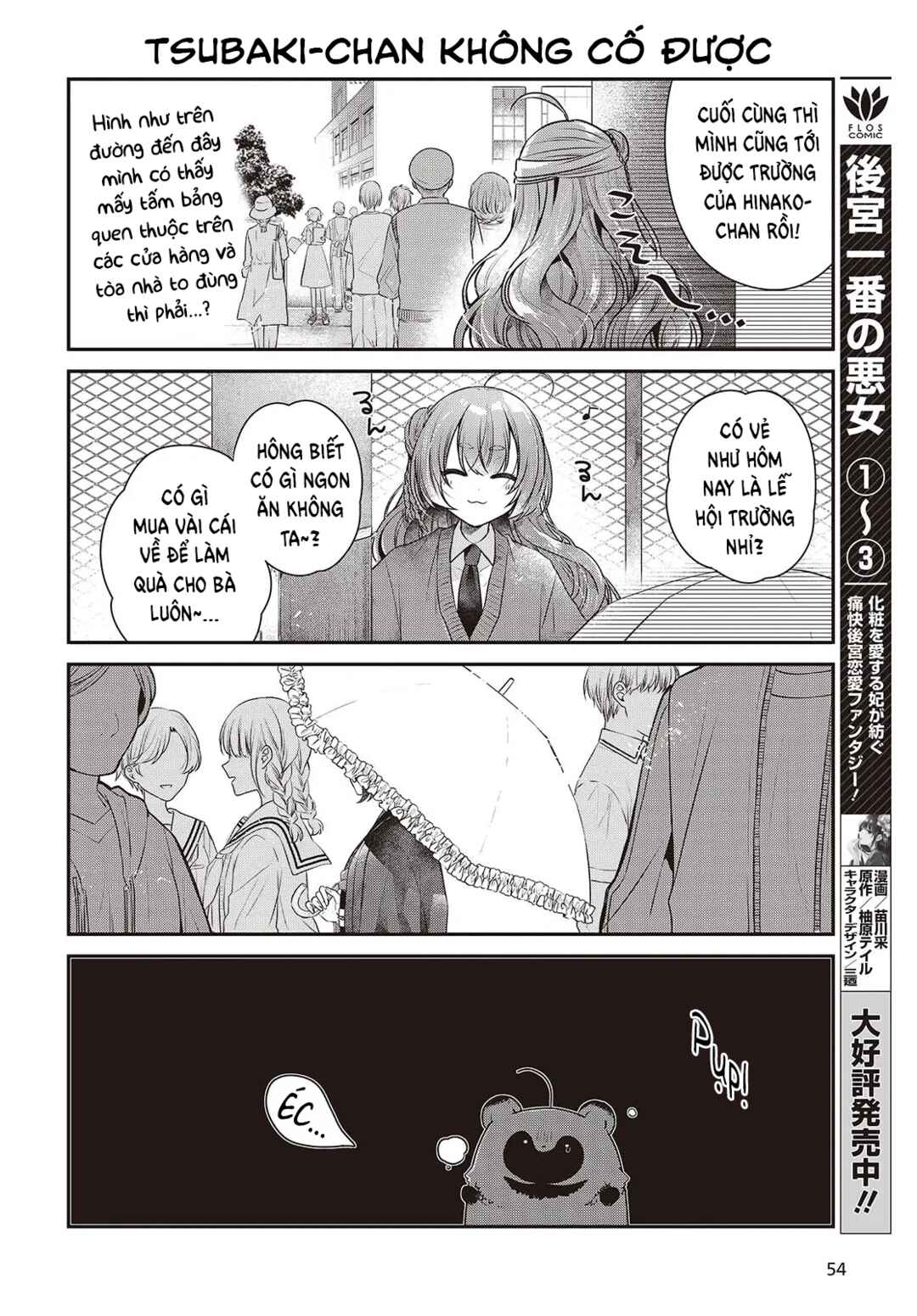 Chapter 51.5 - Page 4