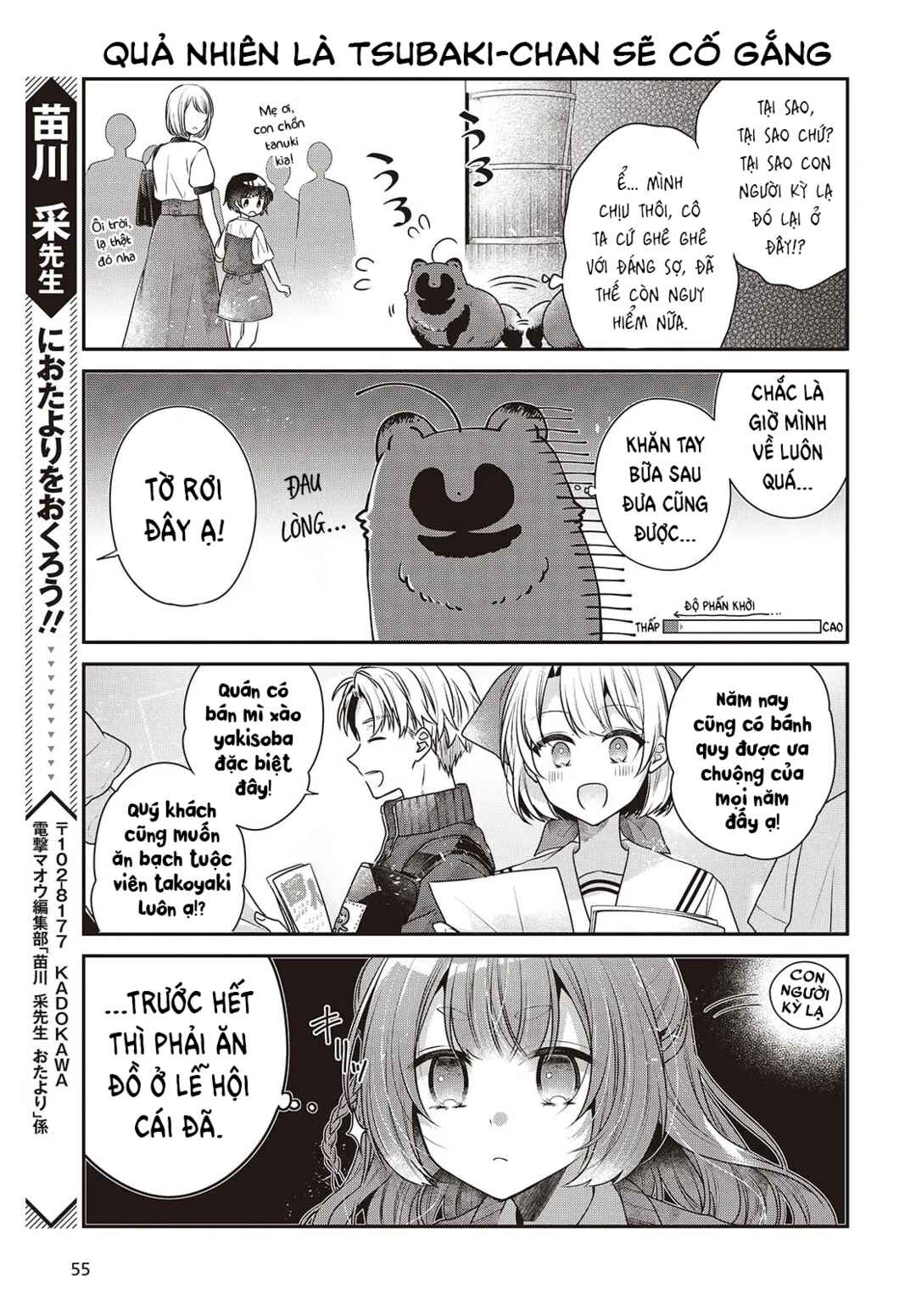 Chapter 51.5 - Page 5