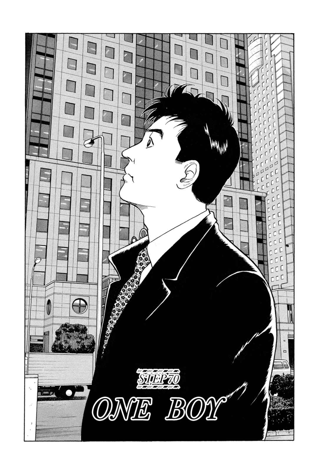 Chapter 70 - Page 1