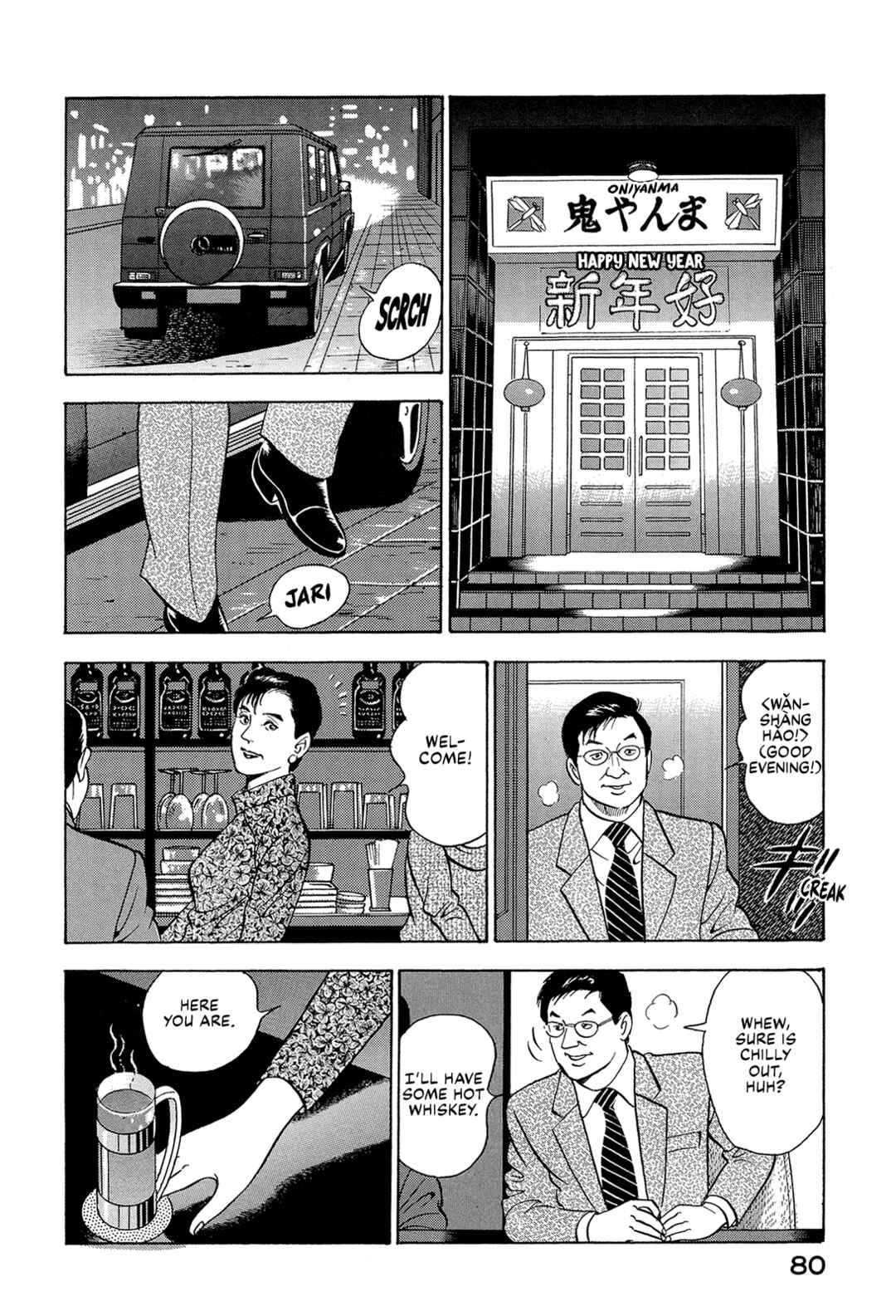 Chapter 70 - Page 10