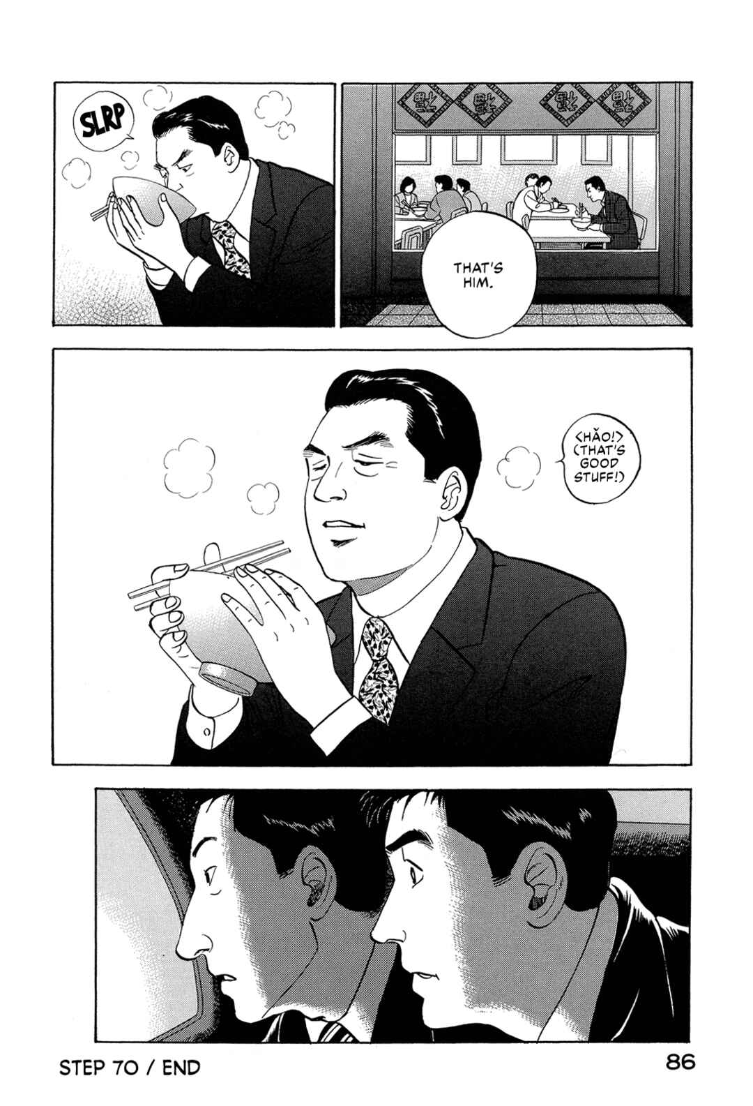 Chapter 70 - Page 16