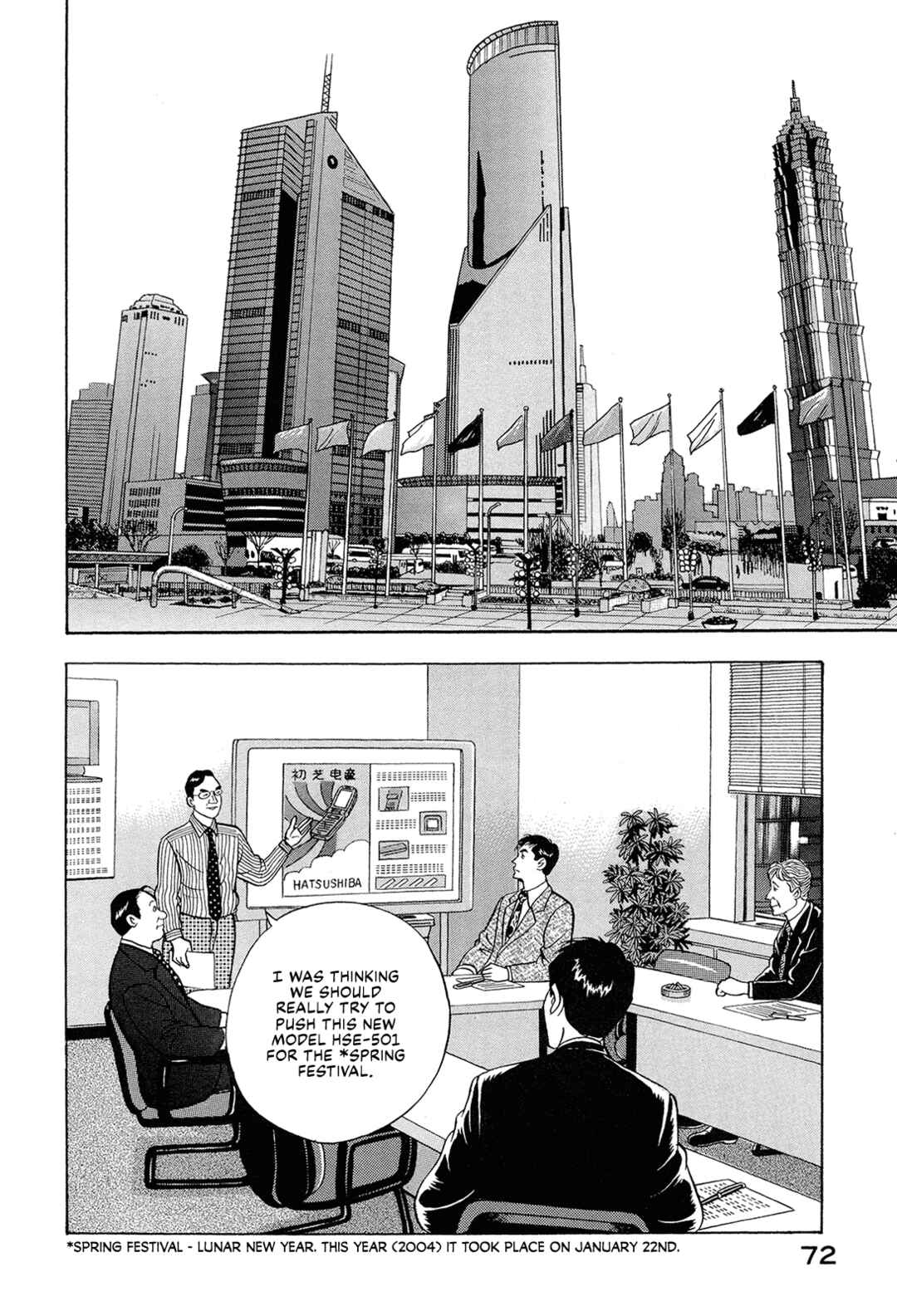 Chapter 70 - Page 2