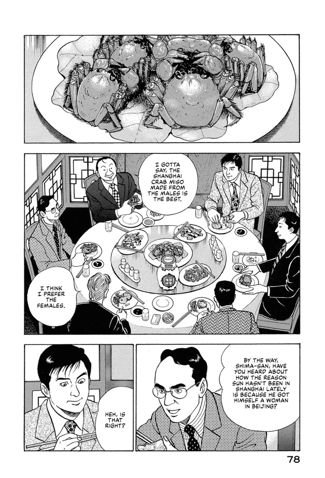 Chapter 70 - Page 8