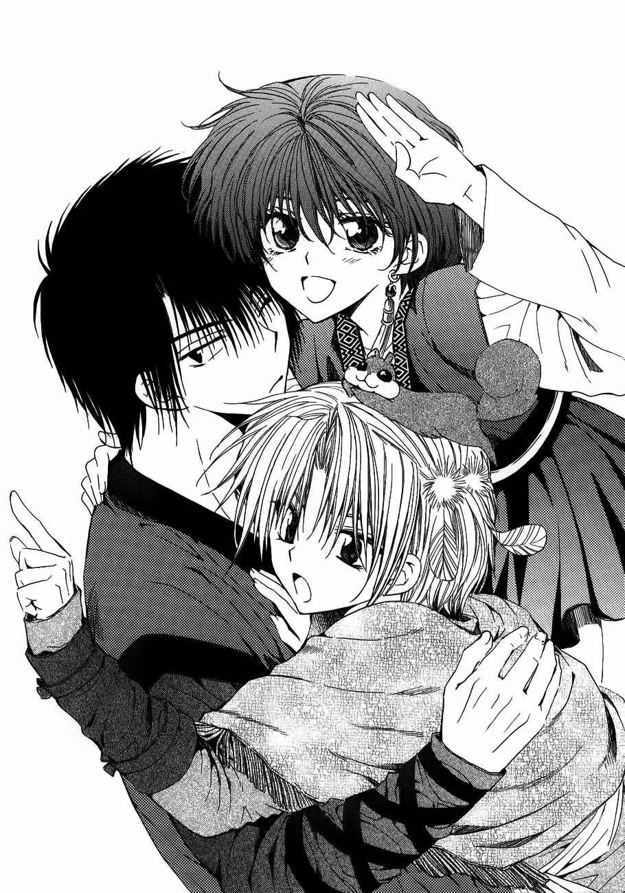 Chapter 120.5 - Page 9