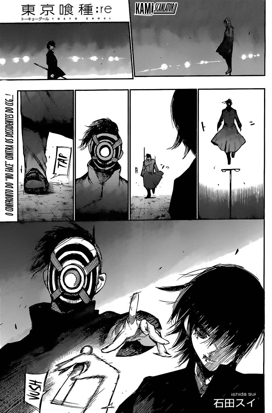 Chapter 110 - Page 2