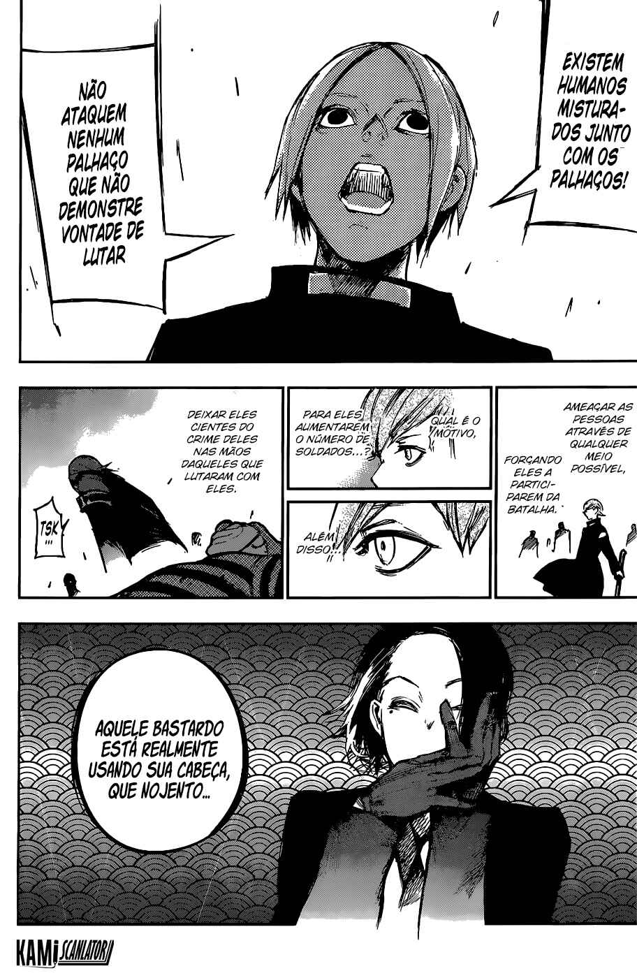 Chapter 110 - Page 9