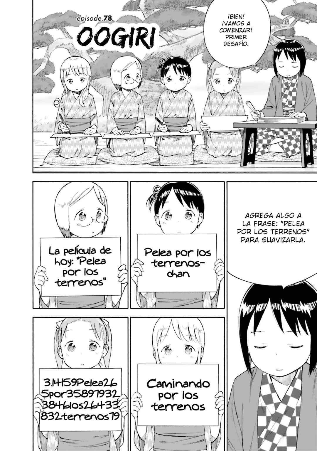 Chapter 78 - Page 3