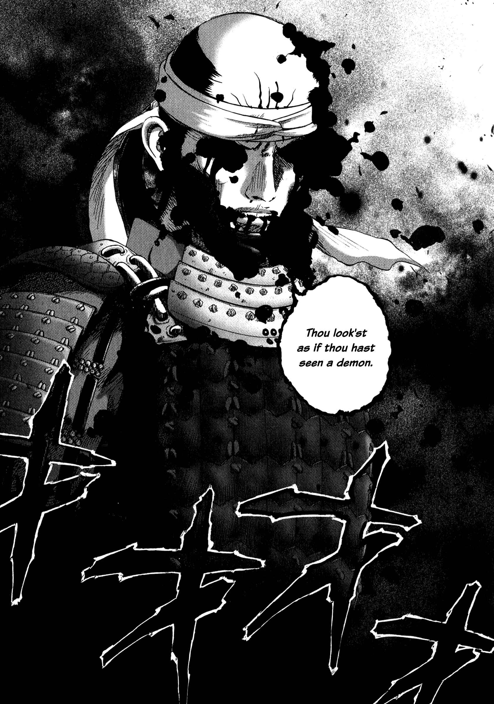 Chapter 80 - Page 18