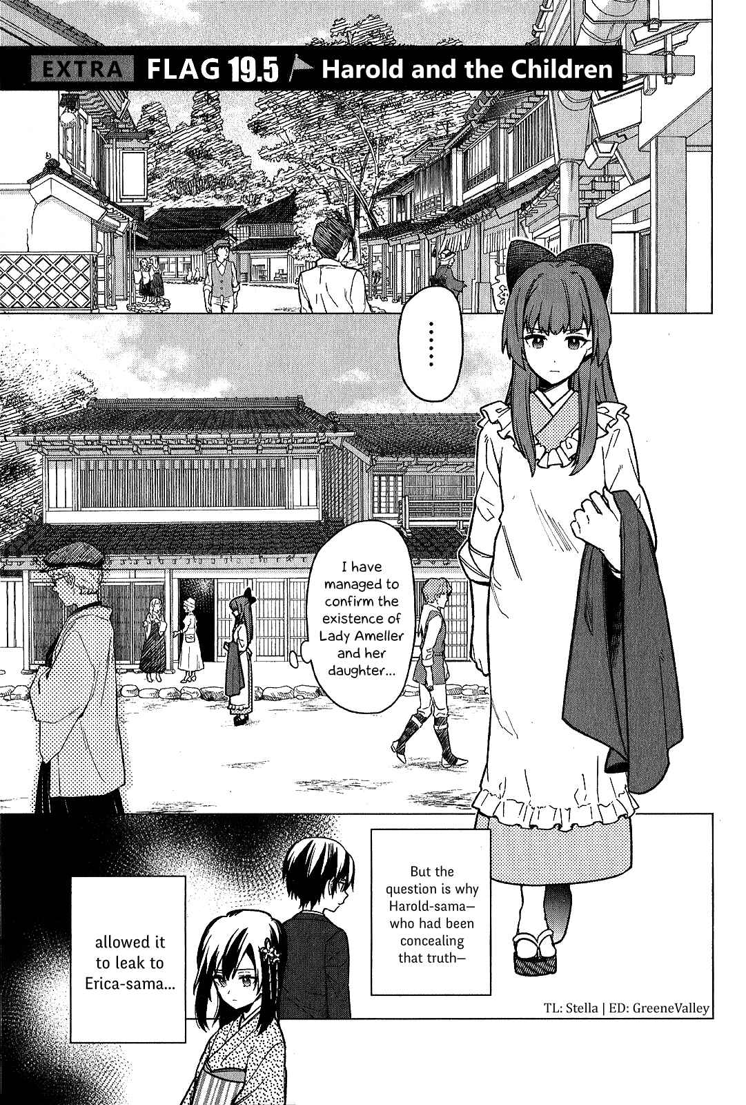 Chapter 19.5 - Page 1