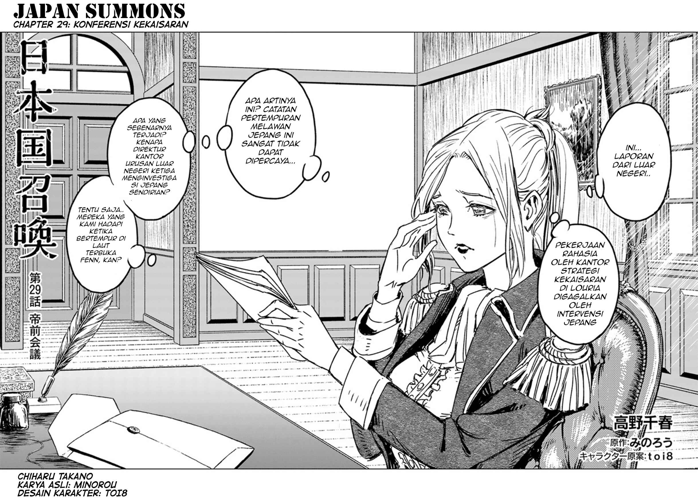 Chapter 29 - Page 3