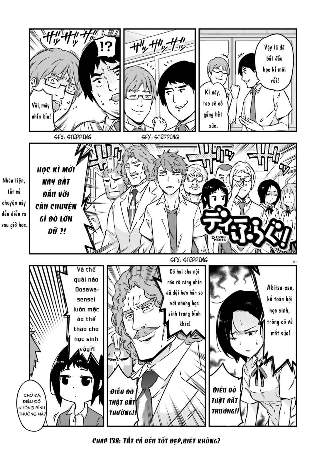 Chapter 138 - Page 1