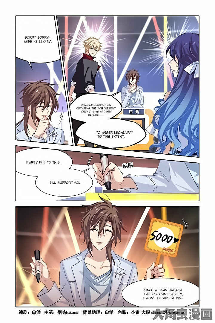 Chapter 21 - Page 1