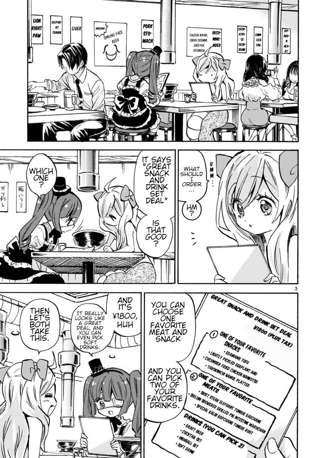 Chapter 252 - Page 3