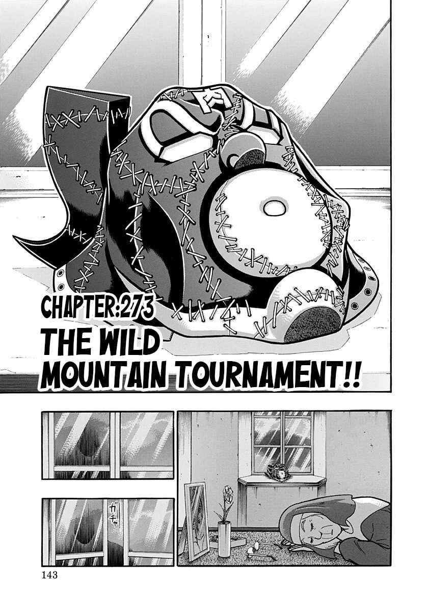 Chapter 273 - Page 1