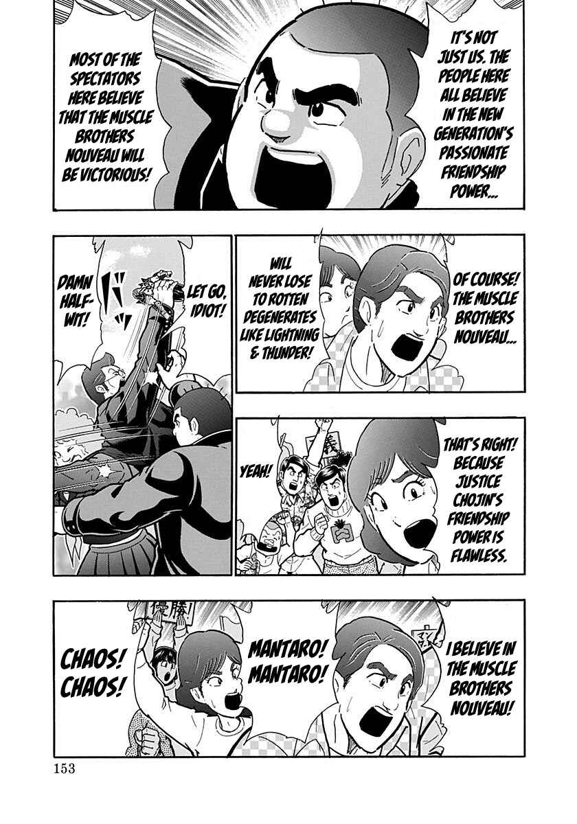 Chapter 273 - Page 11