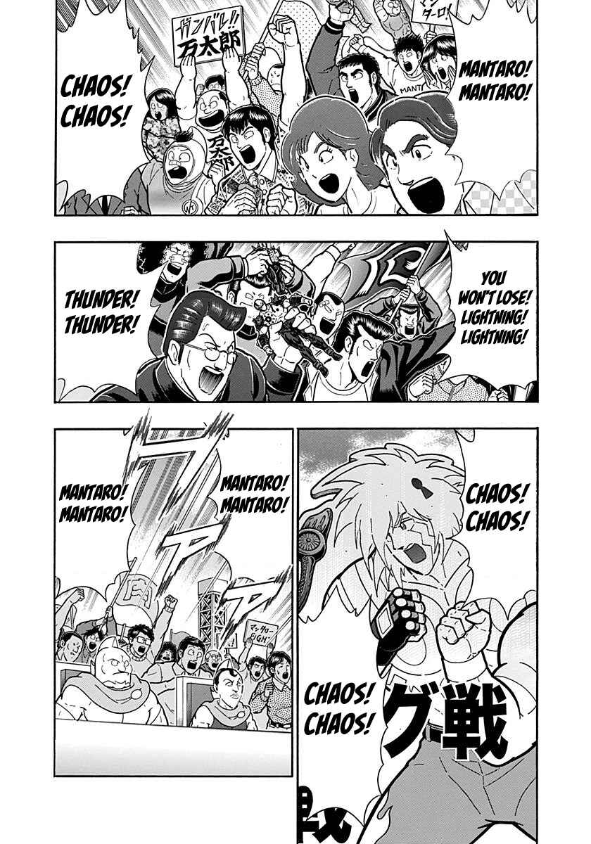 Chapter 273 - Page 12