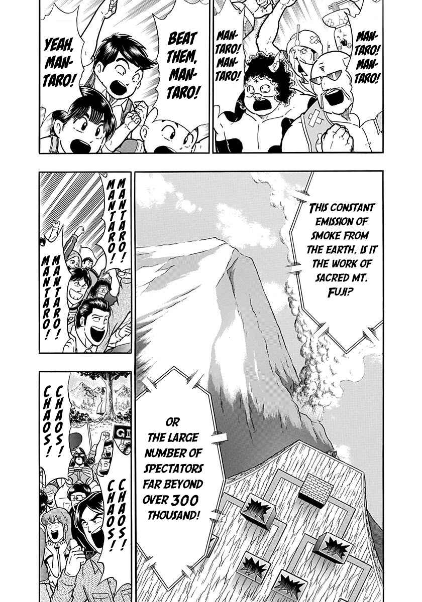 Chapter 273 - Page 13
