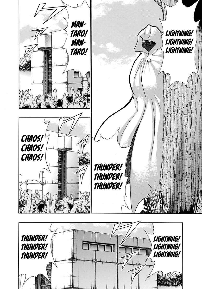 Chapter 273 - Page 14