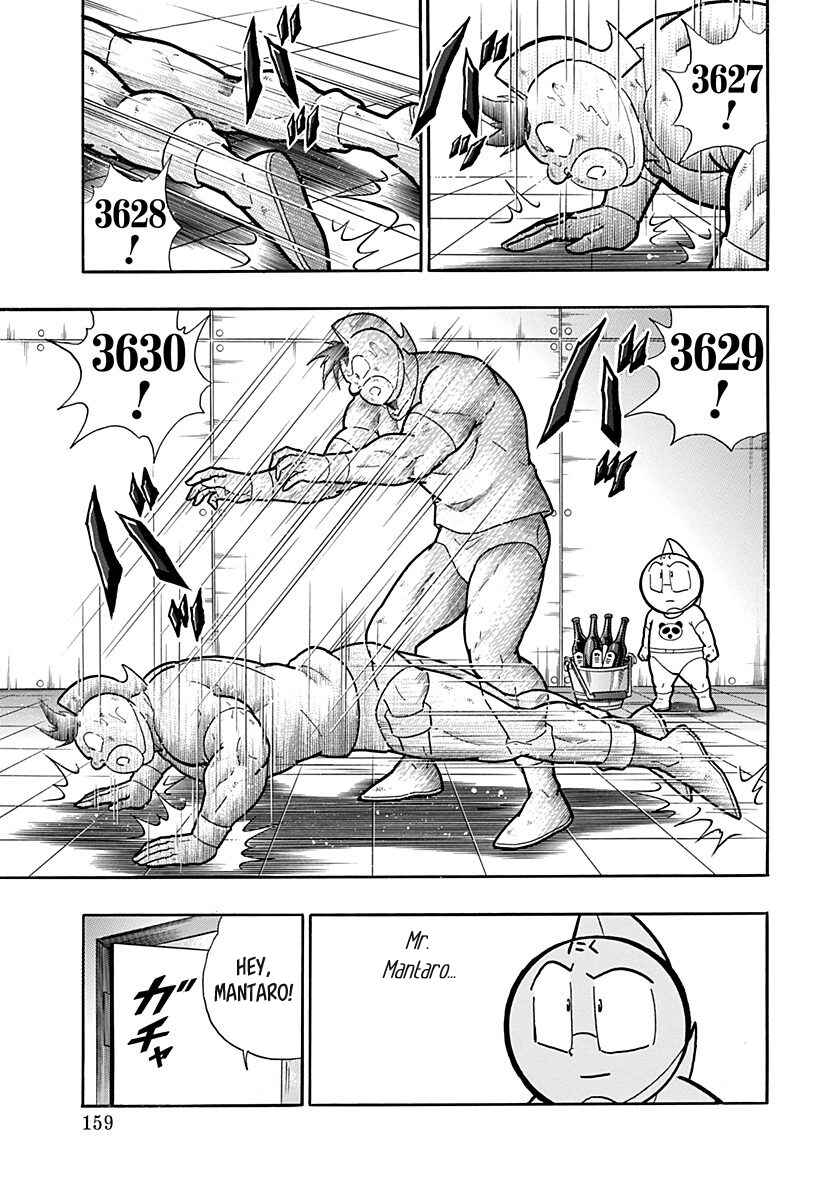 Chapter 273 - Page 17