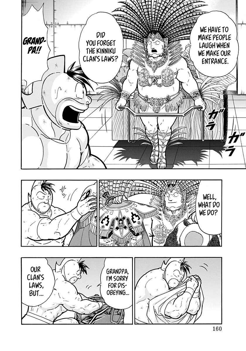Chapter 273 - Page 18