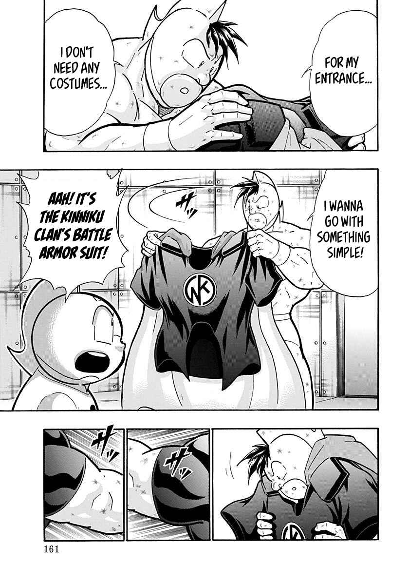 Chapter 273 - Page 19