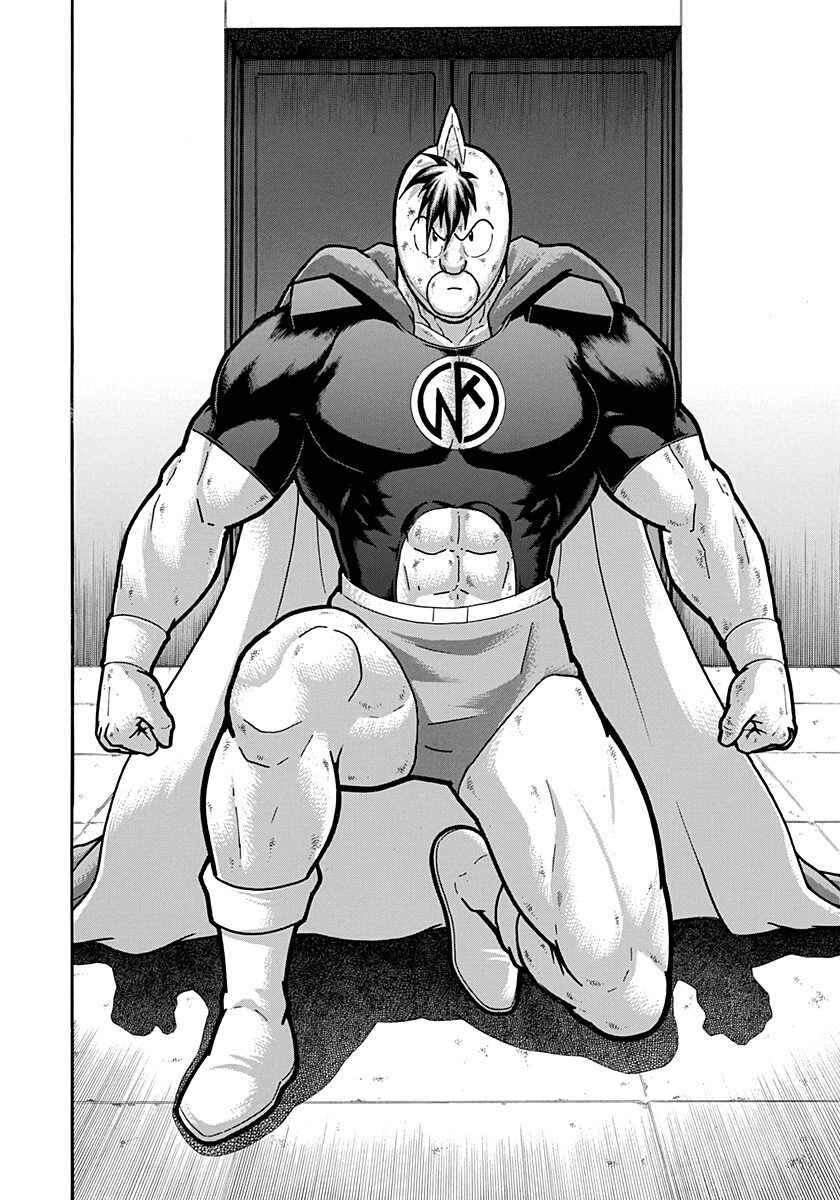 Chapter 273 - Page 20