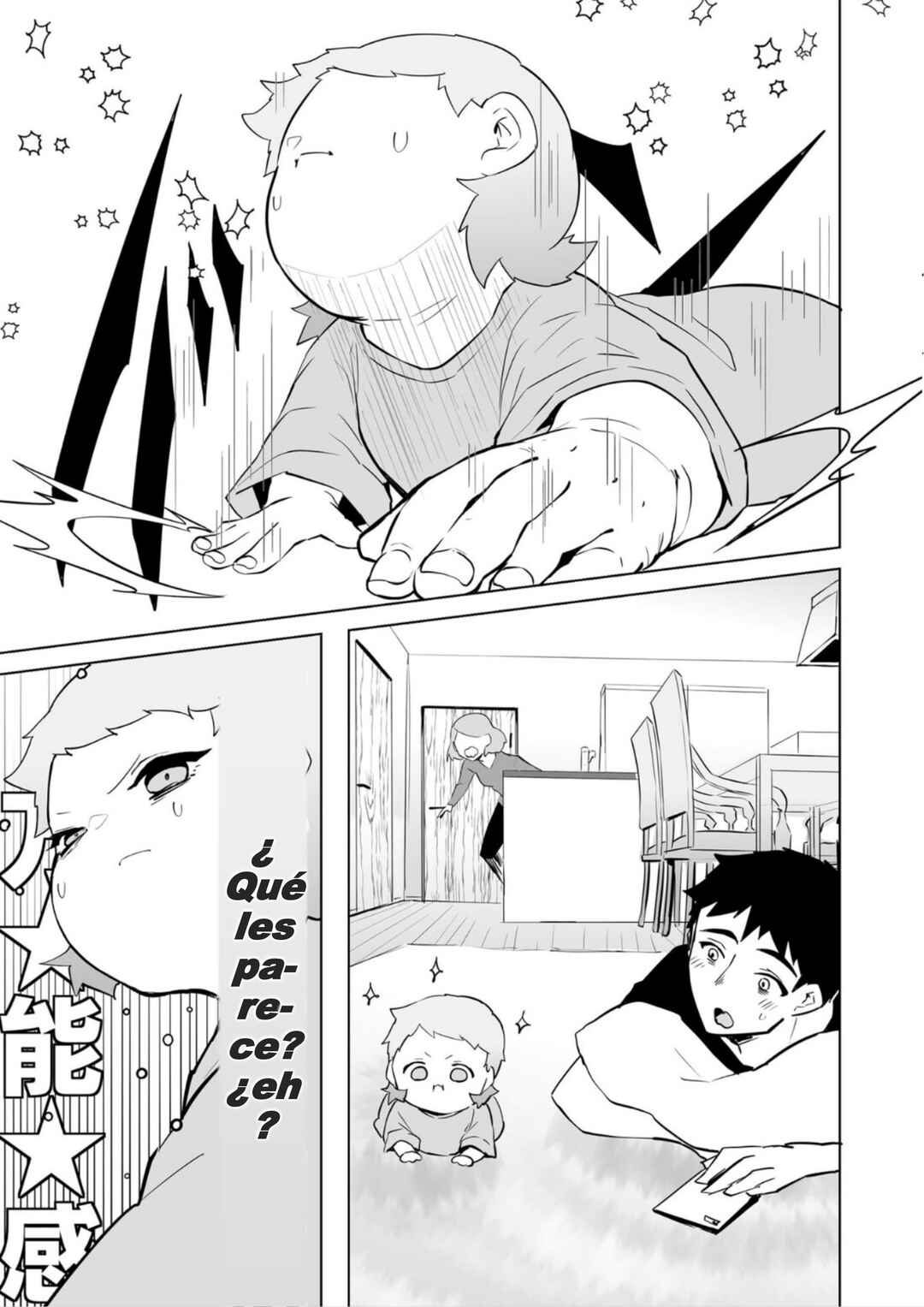 Chapter 32 - Page 3
