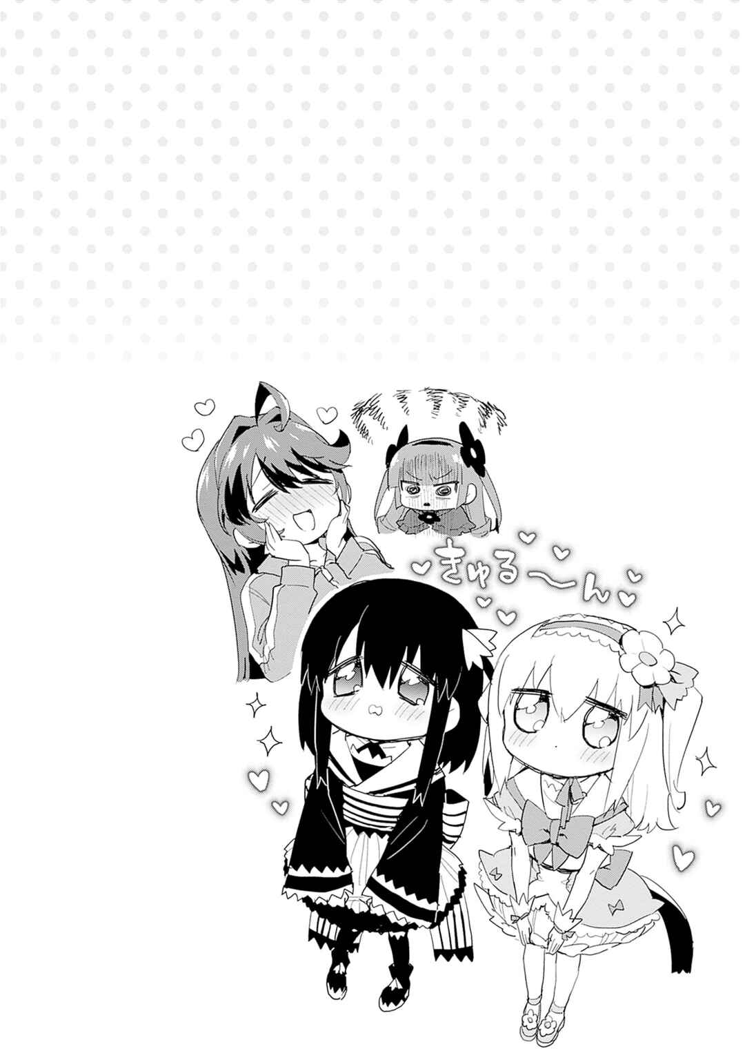 Chapter 36.5 - Page 6