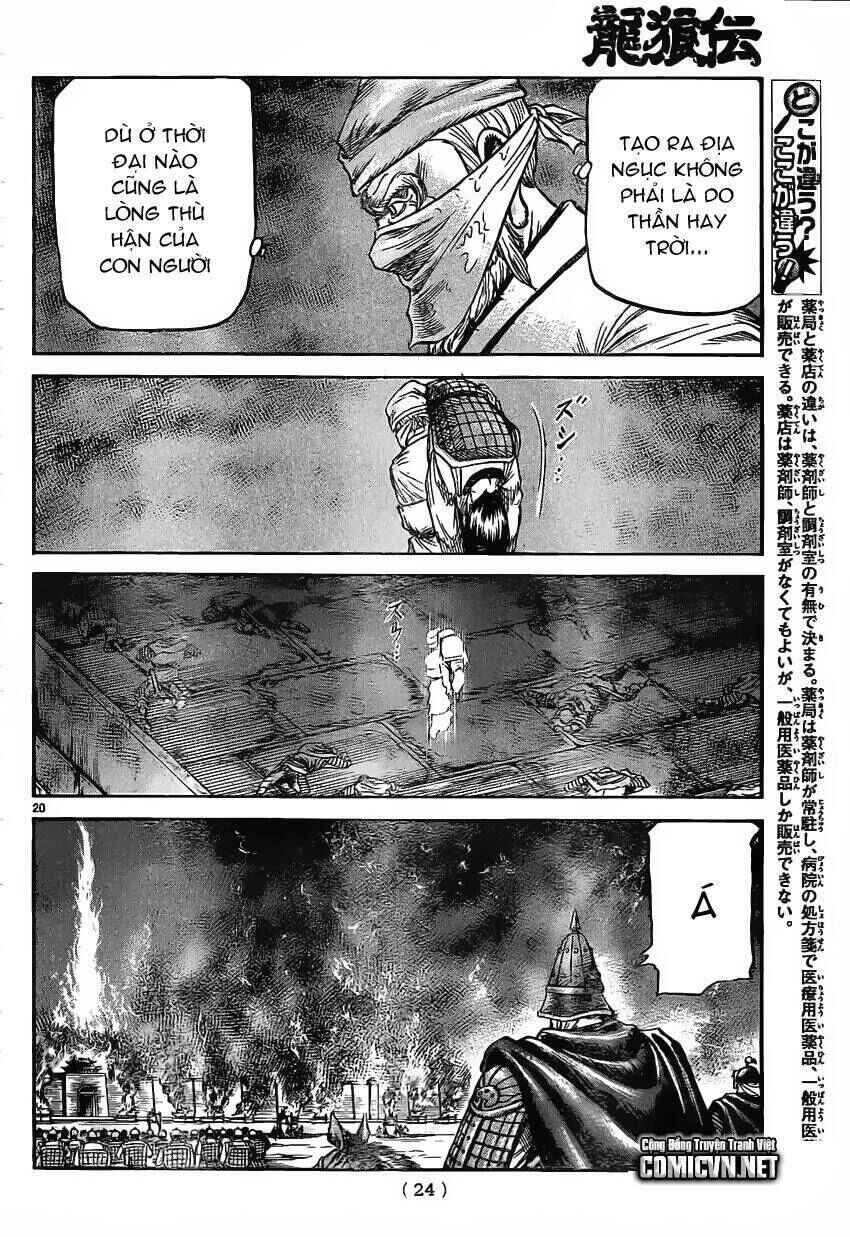 Chapter 231 - Page 21