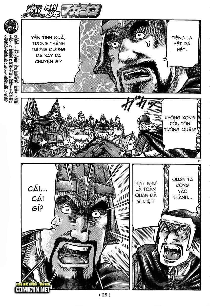 Chapter 231 - Page 22