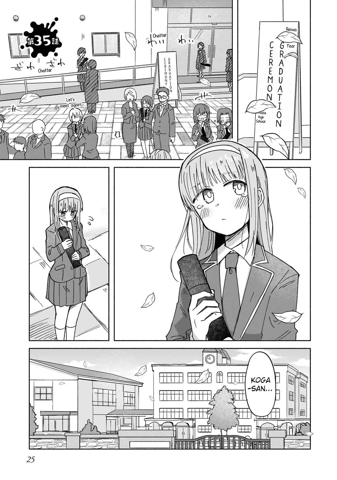 Chapter 35 - Page 1