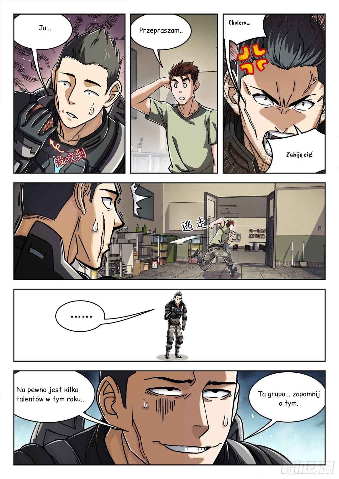 Chapter 23 - Page 15
