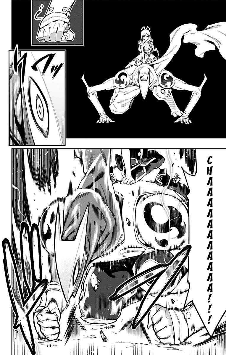 Chapter 45 - Page 11