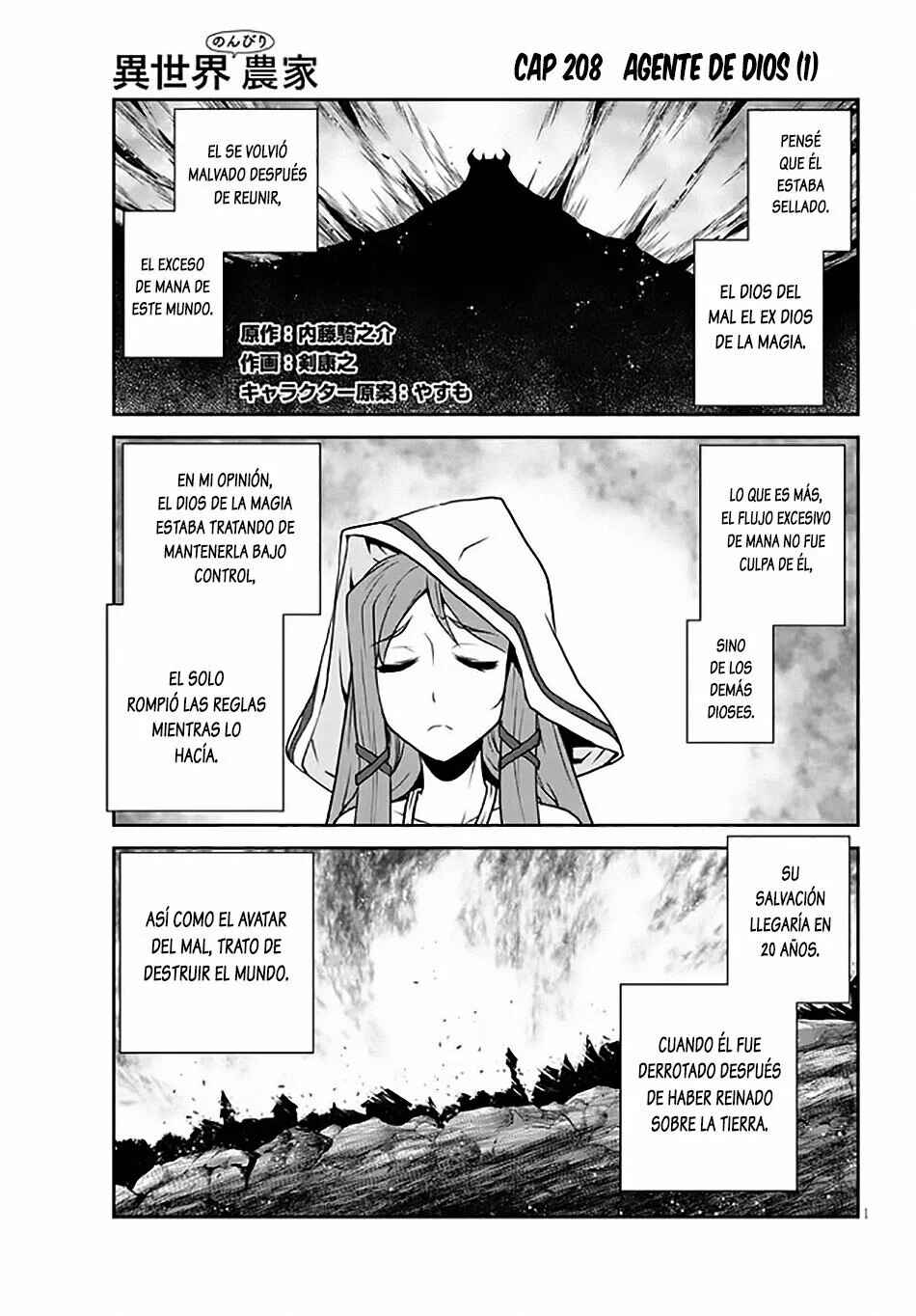 Chapter 208 - Page 1