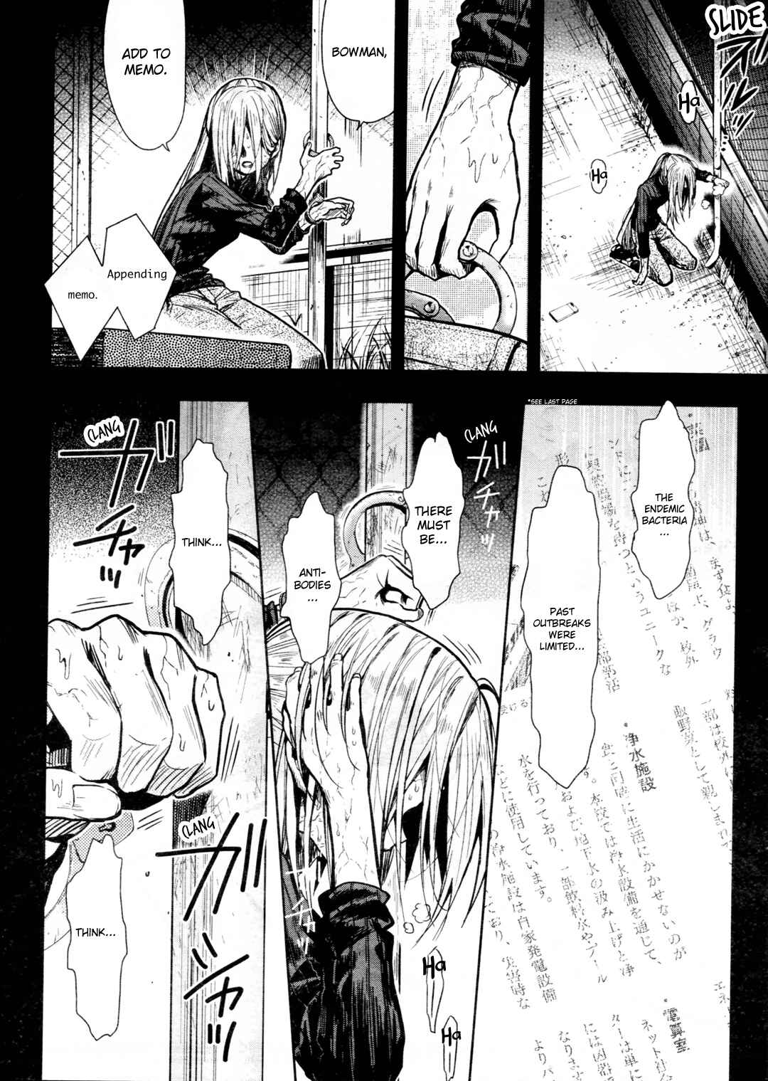 Chapter 69 - Page 7