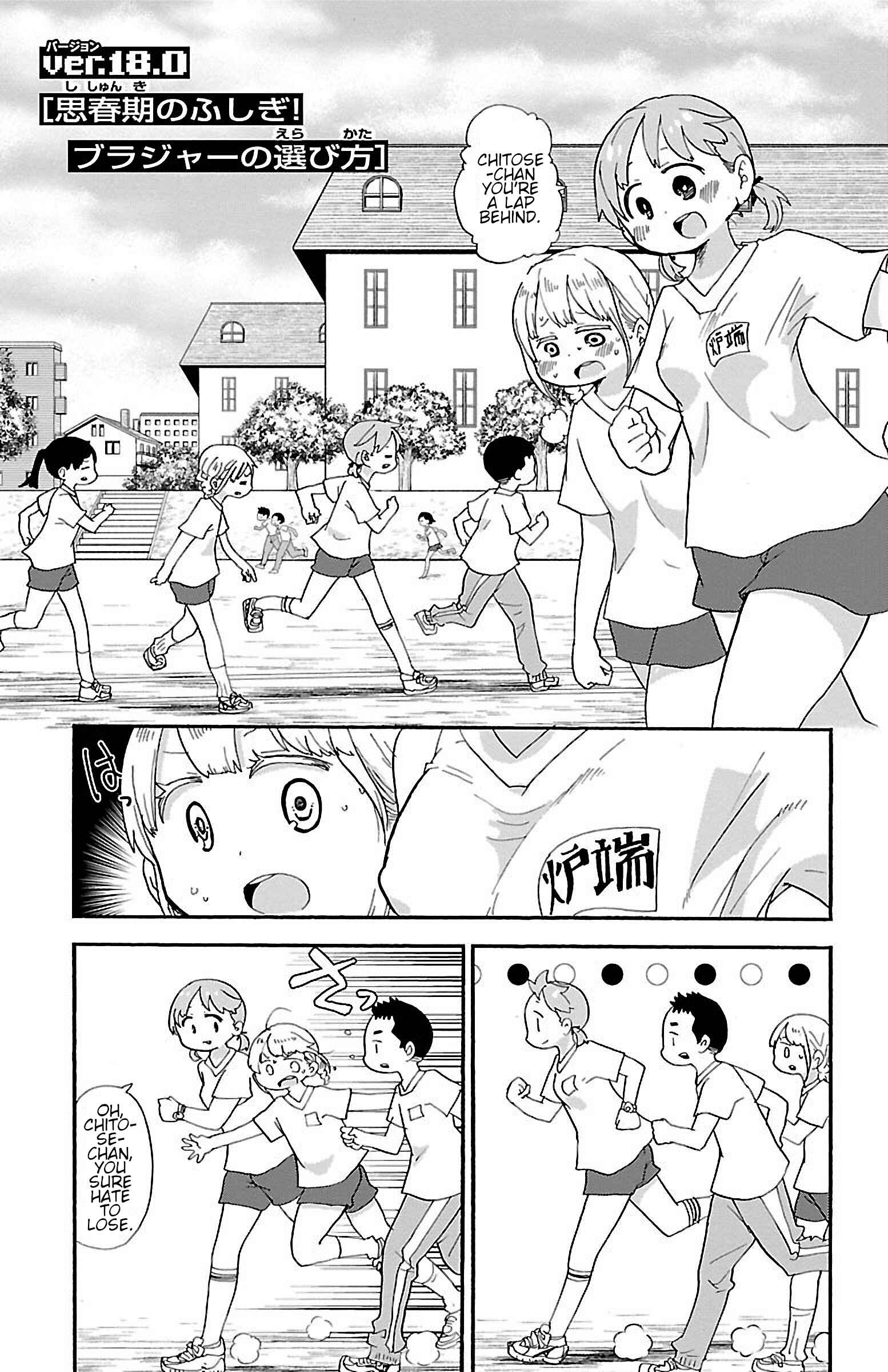 Chapter 23 - Page 1
