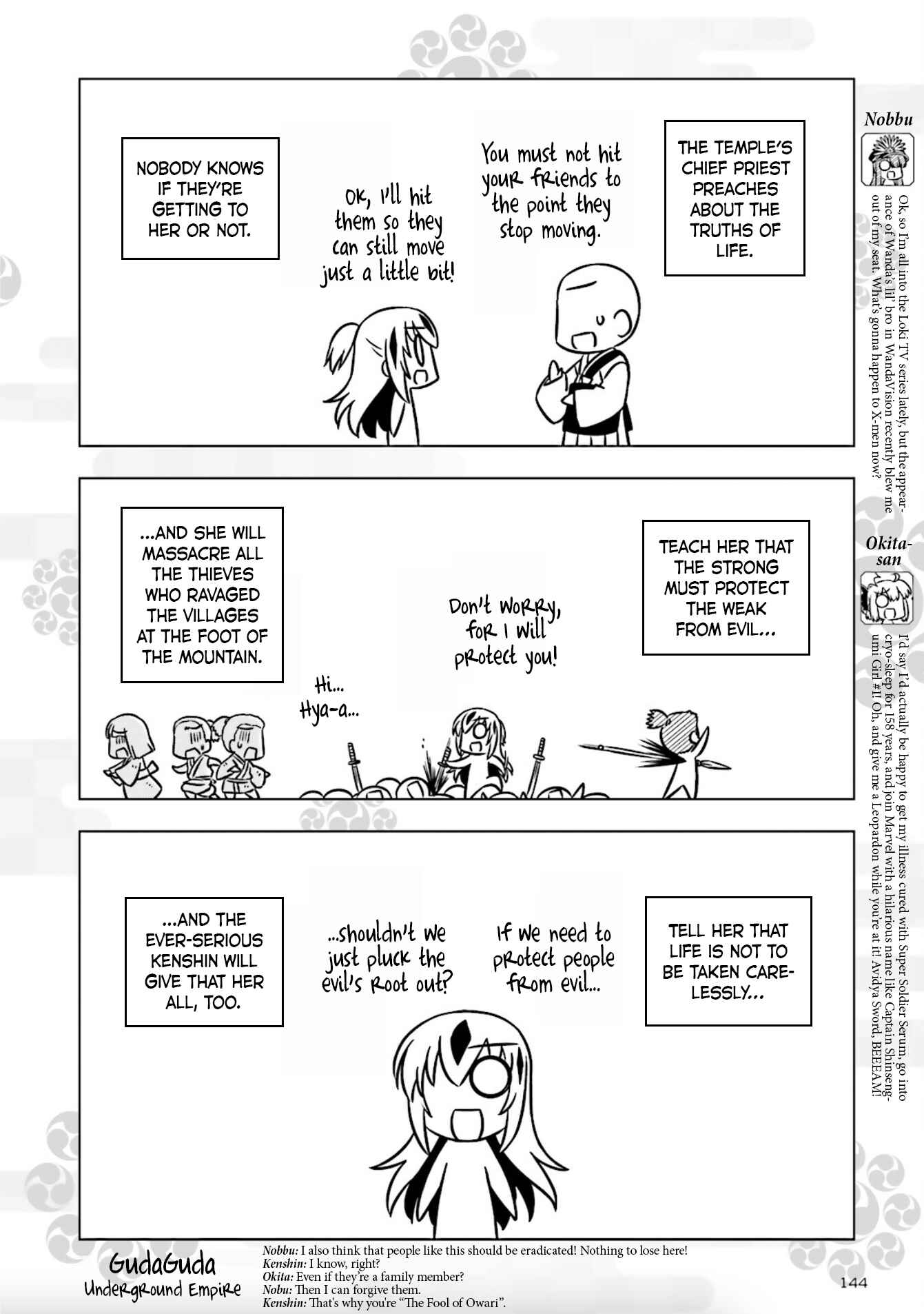 Chapter 5 - Page 2