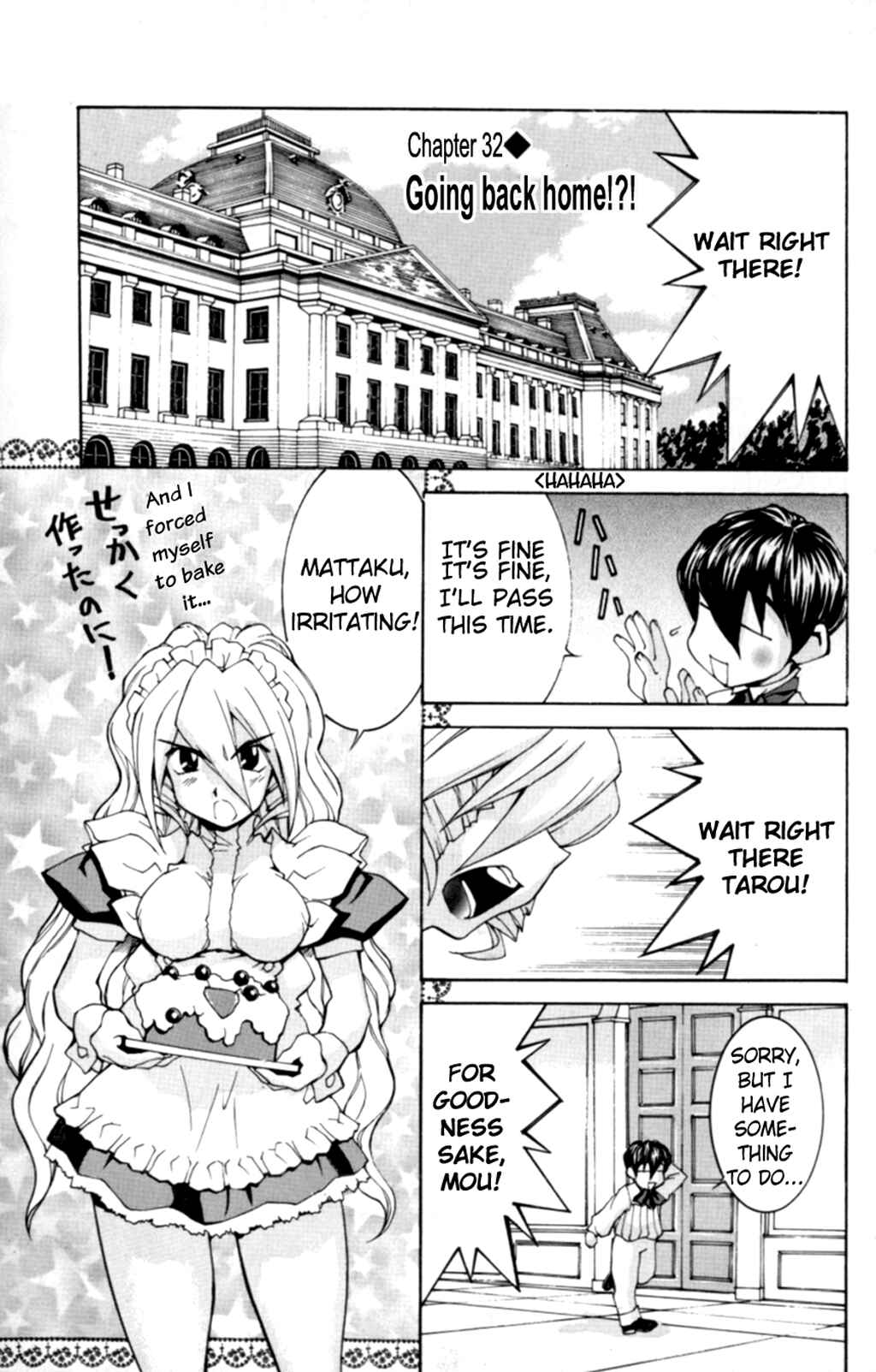 Chapter 32 - Page 2