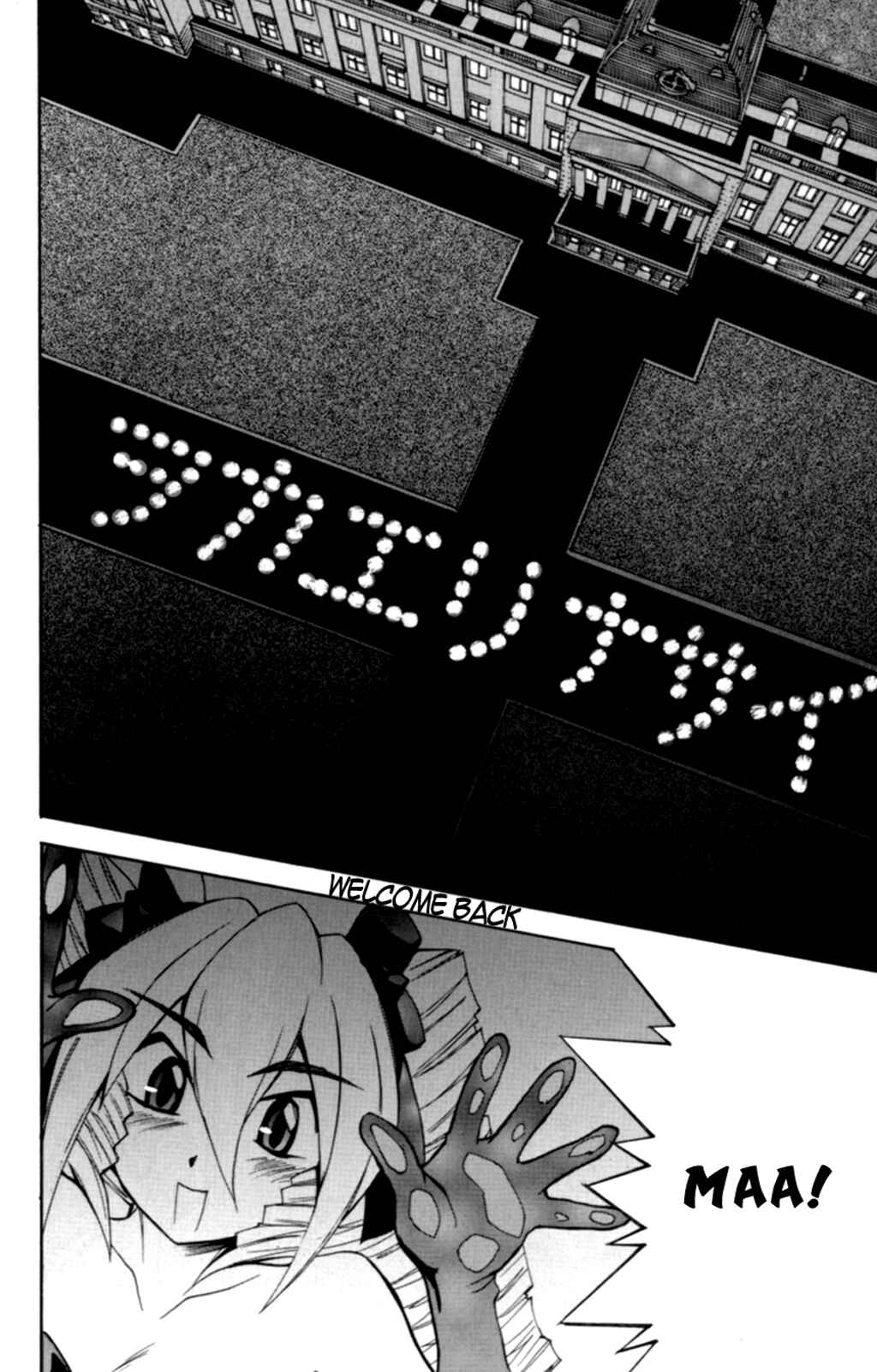 Chapter 32 - Page 27