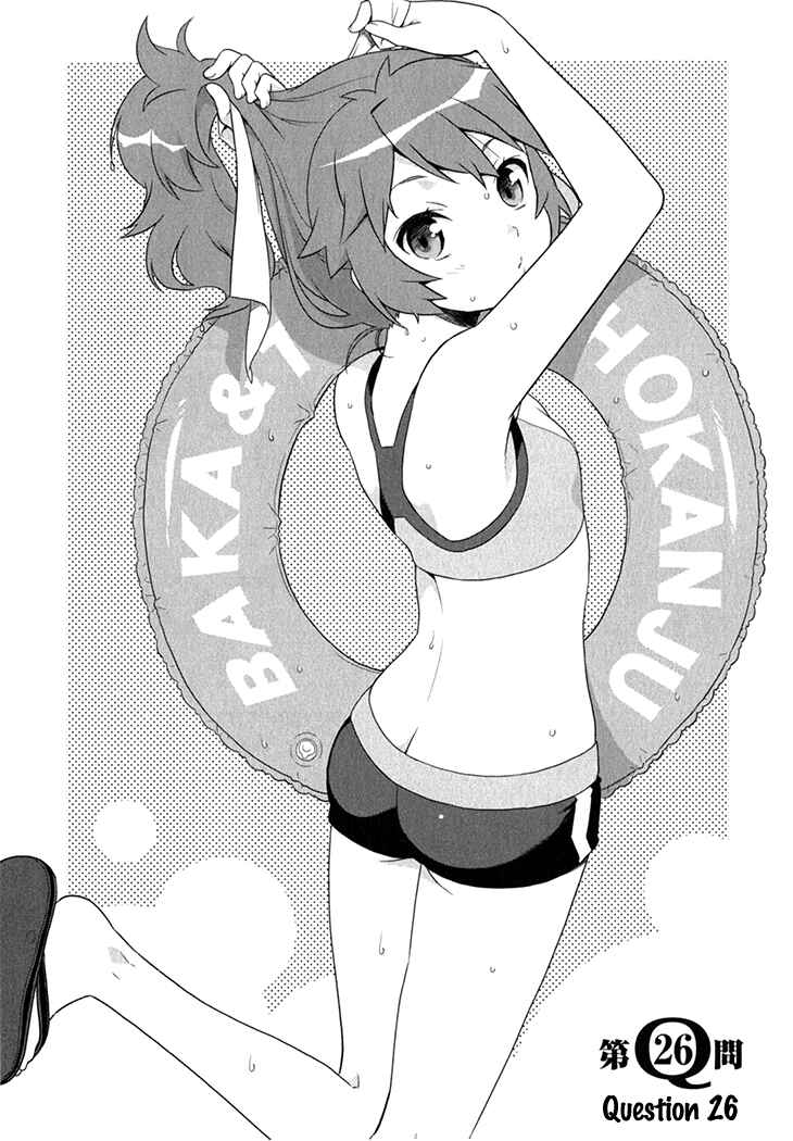 Chapter 26 - Page 3